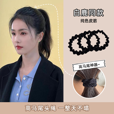 taobao agent High ponytail head rope hair ring fixed artifact hair rope rubber band girls simple forest tie ponytail leather ring head jewelry hair accessories