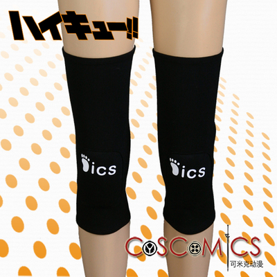 taobao agent Volleyball clothing, knee pads, cosplay