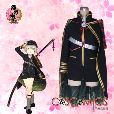 taobao agent [Kemick Anime] Cosplay clothing/ sword disorder dance/ fire pill out of service revised version