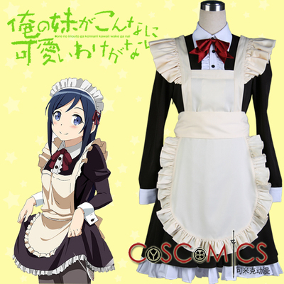 taobao agent COSPLAY clothing/my sister is so cute!/Takasaka Toshin Nai Nai Nai Gorgeous Clothing