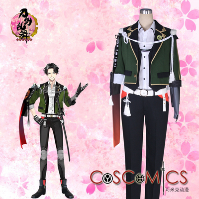 taobao agent Clothing, sword, cosplay