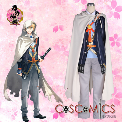 taobao agent [Kemick Anime] Cosplay clothing/sword disorder dance/sword man/Yamada Kaiguo Guangdong clothing