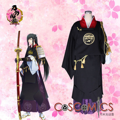 taobao agent [COSPLAY clothing/sword disorder dance/sword man/Taro Taidao often take out clothes