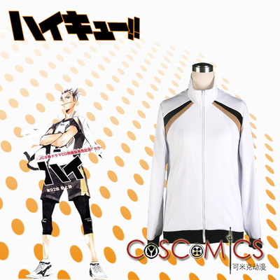 taobao agent [Kemick Animation] Cosplay/Volleyball Teenagers/Takuya Academy Volleyball Training Services Top