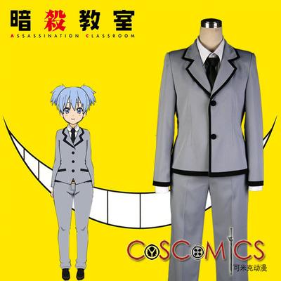 taobao agent [Kemick Anime] Cosplay clothing /assassination classroom /Qiuqiu Middle School men's uniform set