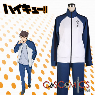 taobao agent Volleyball clothing, sports suit, cosplay