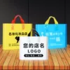 Товары от 自强塑料袋