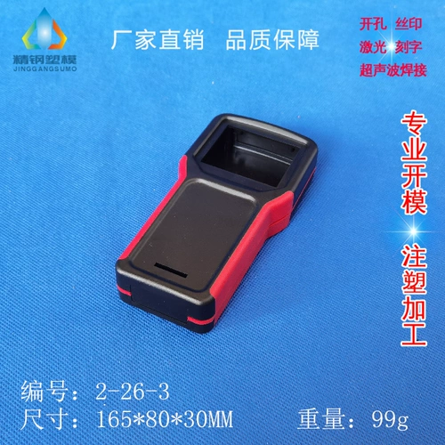 Новый продукт Прямая подача двухцветной ручной работы с прибором дистанционного управления оболочкой белый апельсин выявляет полость 2-26-3