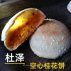 Товары от 追朔70