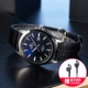 13. EFB-106L-2A Подарочная беспроводная гарнитура Bluetooth