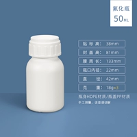 50 мл фторида (2)