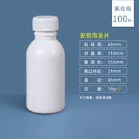 100 мл фторида бутылки-18G (2)