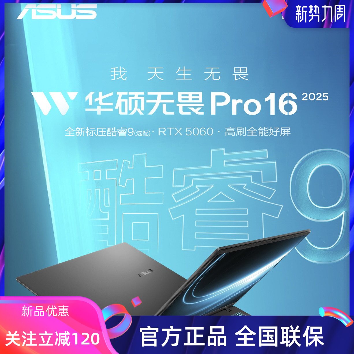 西数WD SN560 1TB M2.2280 PCIE4.0固态硬盘笔记本台式机NVME SSD评价 - 淘宝网