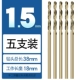 1.5mm