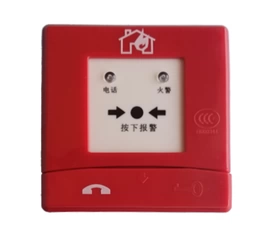 Оригинальная газета Fa'antong's Hand Gassapt