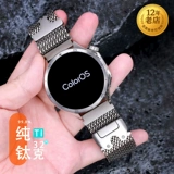 Звездная карта из чистого титана Миланский парашют с механической пряжкой ремешок для часов oppo watch x1/2/4pro изогнутый интерфейс мини-спортивная металлическая дышащая петля мягкая быстросъемная мужская и женская усовершенствованная замена