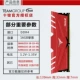 Mingshen 16G DDR4 ОДИН БАР