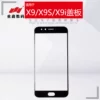 Товары от 重鑫数码
