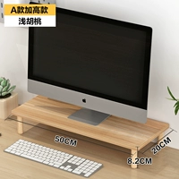 Адбальный ореховый орех с добавлением