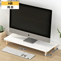 Модель белого цвета