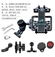 Mirror -Seat Model+Anti -Stheft [если вам нужен шарик потока M8M10, чтобы связаться с обслуживанием клиентов]