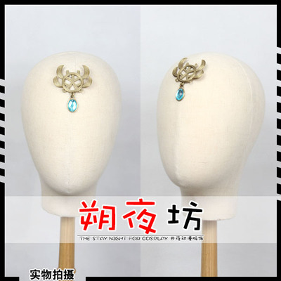 taobao agent Fate/Grand Order FGO Jiutong Tongzi COSPLAY props accessories jewelry headfront