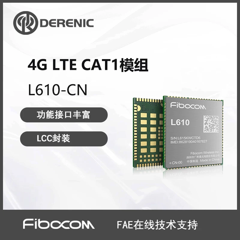 Guanghe Tong 4G LTE CAT1 модуль L610-CN/EU/LA диапазон совместимость GNSS замена 4G EC200