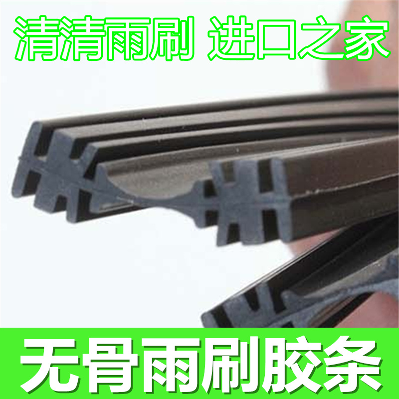 

Щетки стеклоочистителей Clean wiper