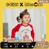 Товары от elandkids旗舰店