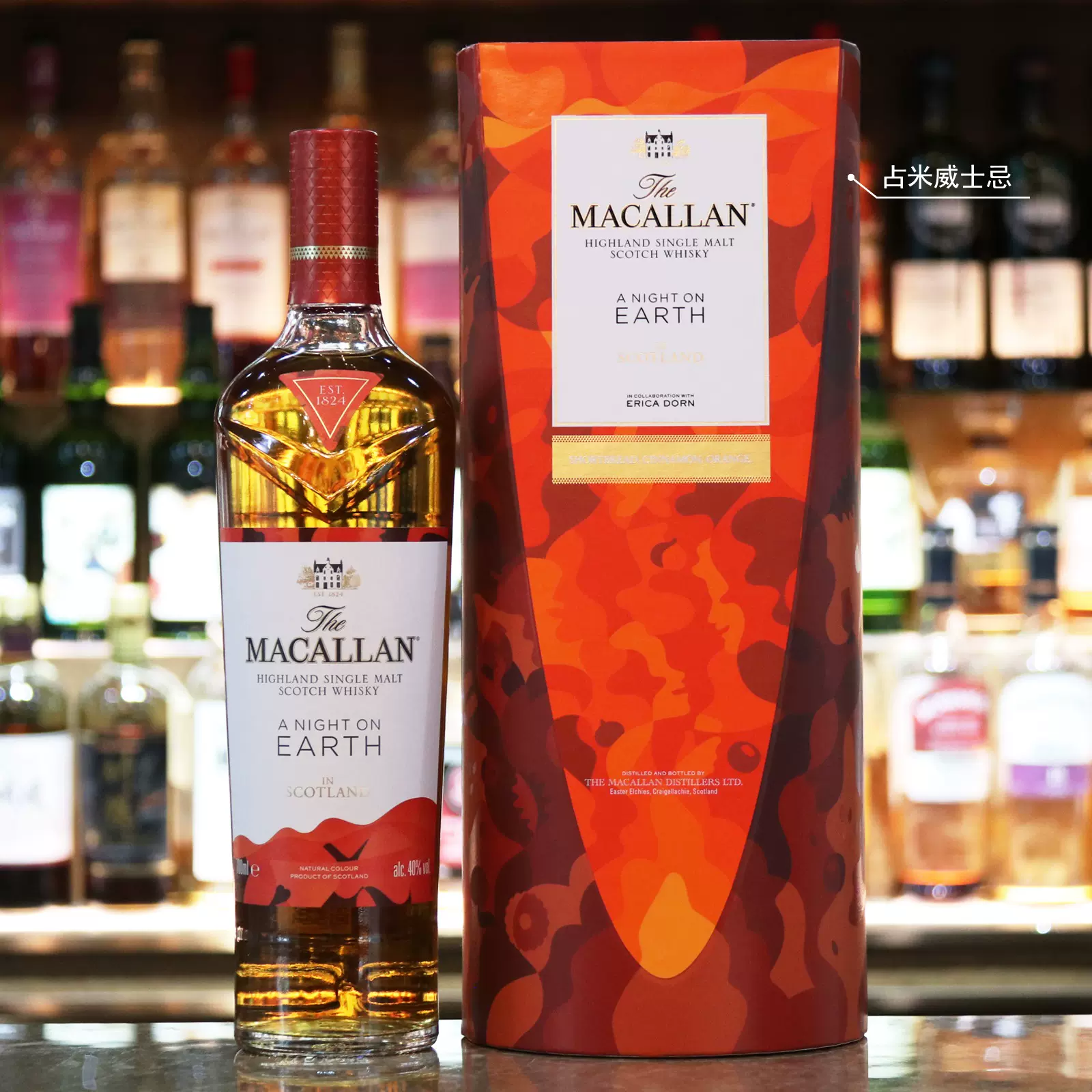 麦卡伦皓钻2022版Macallan Rare Cask 43度单一麦700ml占米威士忌-Taobao