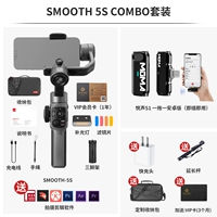 [Пожалуйста, оставьте сообщение о продаже/белом сообщении] Combo Suit of Zhiyun 5S+Yue Sheng S1 One-To-One Android версия+Отправить несколько одаренных подарков