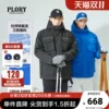 Товары от plory官方旗舰店