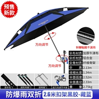 【Подкрепление растило Raintic Daud Double Fult】 2,6 млн.