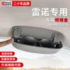 Товары от 酷车车品专营店