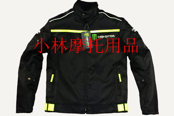 

Мотокостюм