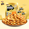 【下拉金币17】盐津铺子大魔王50包
