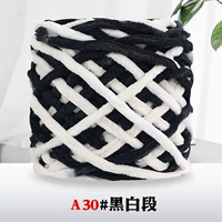 Абрикос 30 Черно -белая секция