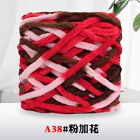 38 розовый кофе секция