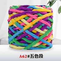 62 красочный абзац