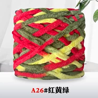 Темно -фиолетовый 26 желтого зеленого порошка