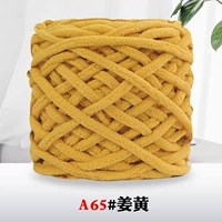 Имбирь 65 Имбирь