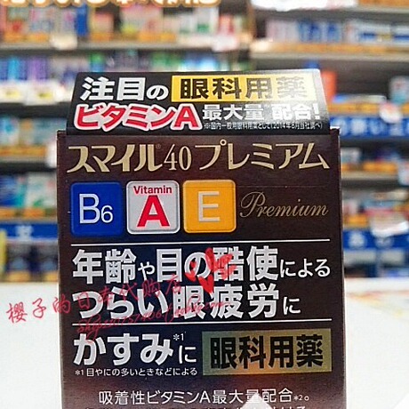日本代购直邮狮王眼药水滴眼液角膜修复型抗眼疲劳充血无防腐剂