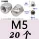316 Материал M5 (20)