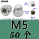 Оцинкованный M5 (50)