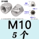 201 материал M10 (5)