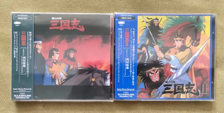 三国志 英雄的黎明 长江的燃烧剧场版动画原声大碟2cd 横山菁儿 三国志 英雄的黎明 长江的燃烧剧场版动画原声大碟2cd 横山菁儿