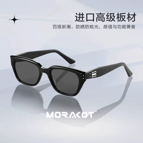 Летние ретро солнцезащитные очки на солнечной энергии, изысканный стиль, защита от ультрафиолета