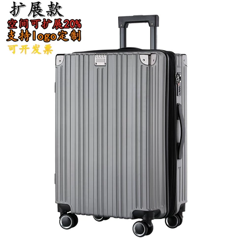 Модный универсальный чемодан, с печатью вашего логотипа