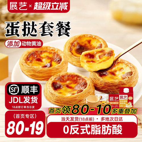 全国多仓速发 官方承诺：送货上门 坏单包赔