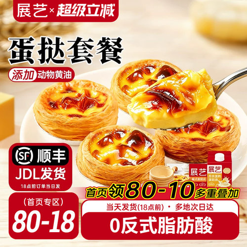 全国多仓速发 官方承诺：送货上门 坏单包赔